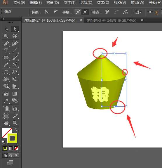 AI怎么设计扁平化的3D粮仓标志?