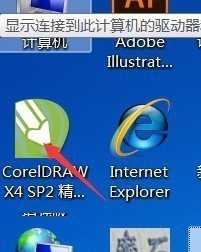 cdr下划线怎么制作? cdr给文字添加下划线的教程