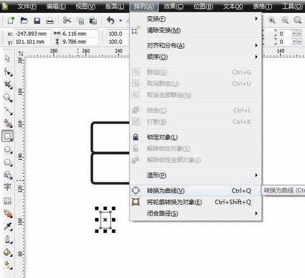 cdr怎么手绘简笔画效果的沙发座椅小图标?