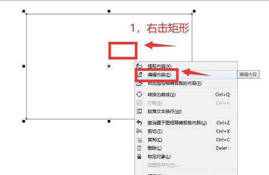 CDR怎么设计漂亮的标题模板? cdr标题样式设计技巧