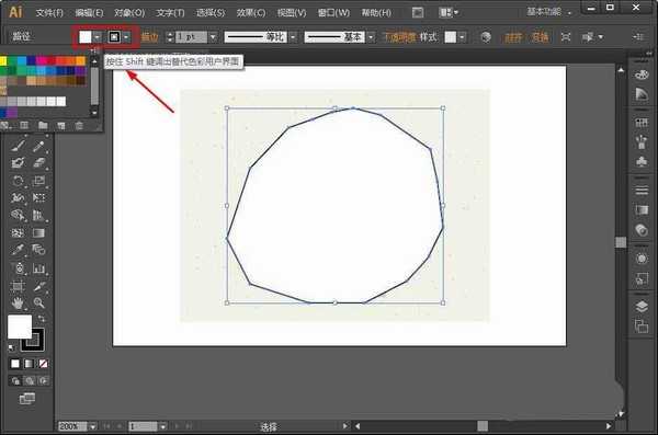 ai怎么用钢笔抠图? ai用钢笔工具勾勒图案抠图的教程