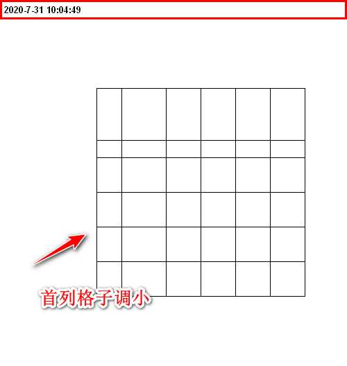 ai怎么绘制不规则的格子图标? ai表格的画法