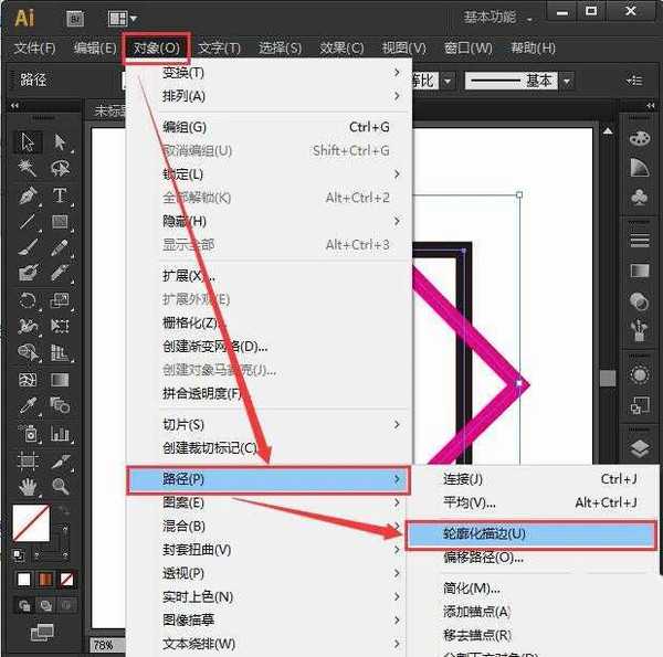 ai怎么做穿插效果的图形? ai穿插效果的制作方法