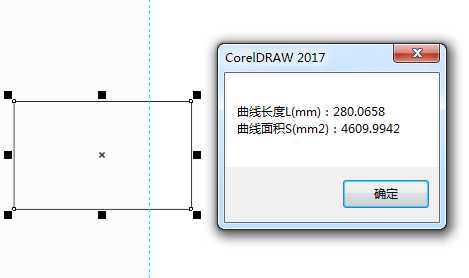 cdr怎么计算图形的周长和面积? cdr图形计算长度和面积的技巧