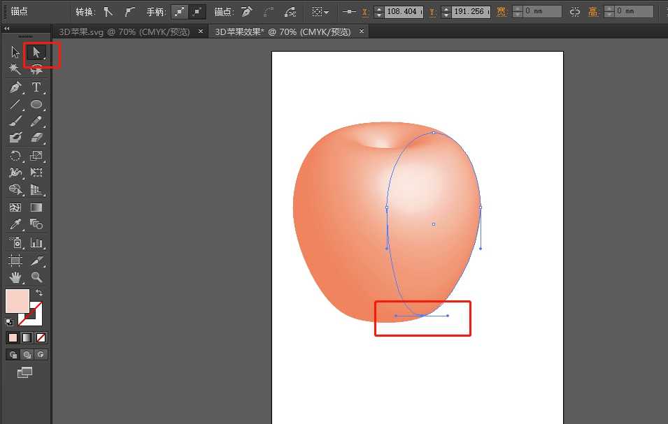 如何用AI快速制作3D苹果造型?