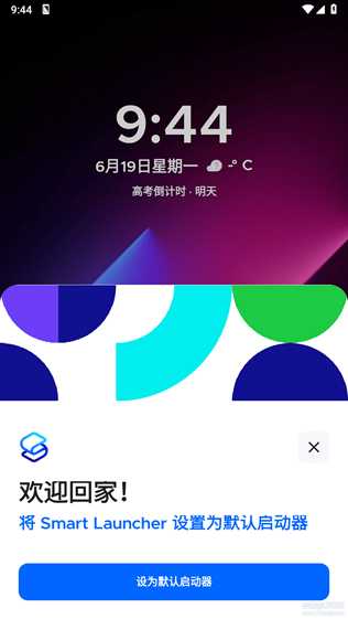 Smart LauncherPro v6.2