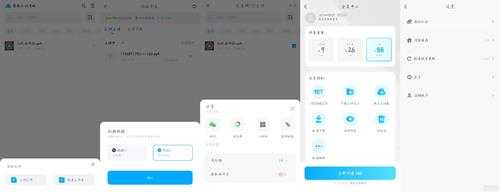 Android蓝奏云优享版_1.0.5(一言难尽