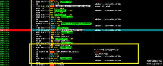 解决wps2019专业版密钥失效的分析笔记