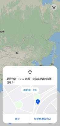 华为Petal地图_3.0.0.202，即花瓣地图