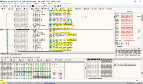 [Windows]Sublime Text 4143注册分析