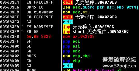 【新人】【多图】破解某远古时期的文件夹加密软件