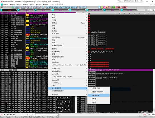 Proxmark3客户端带壳破解登录验证过程及内存补丁制作系列报道