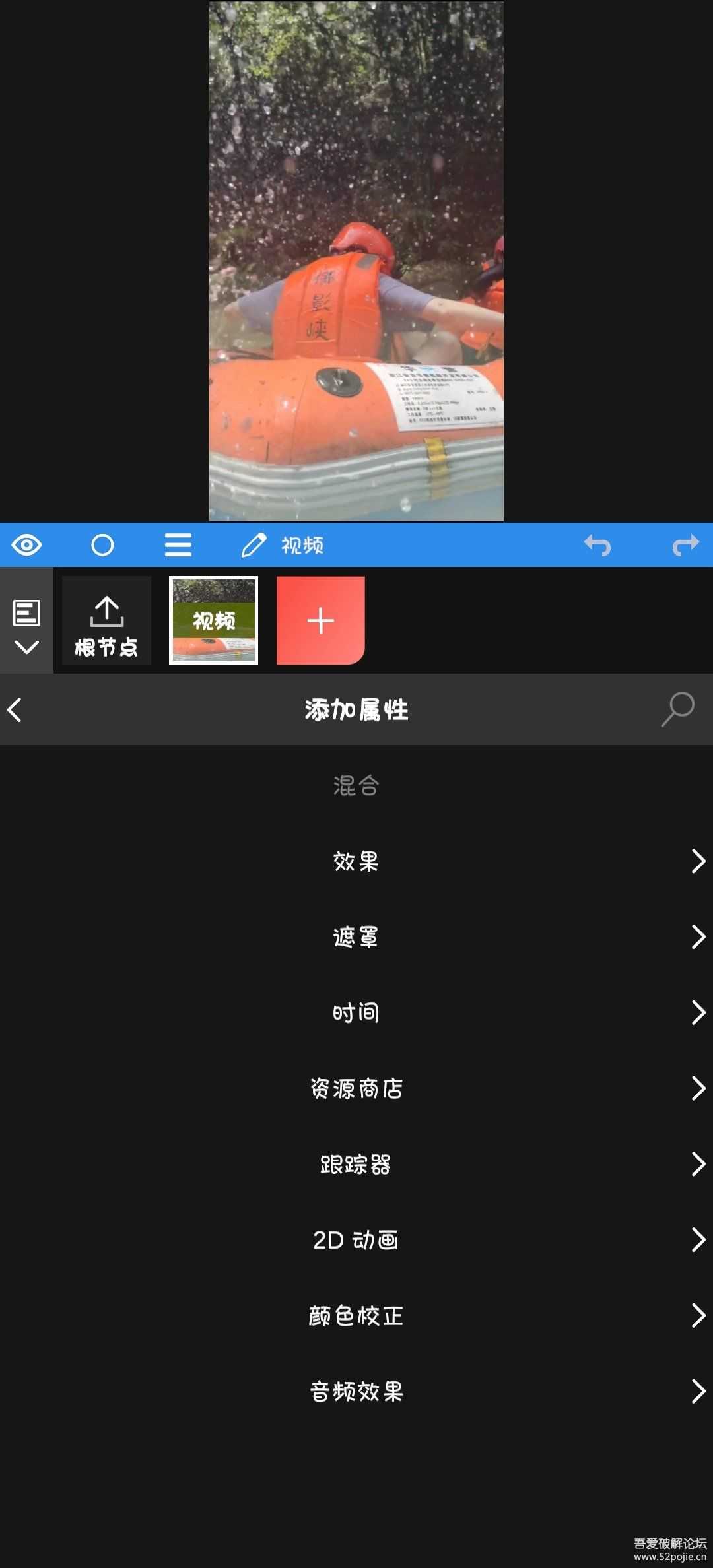 强力推荐！AE视频剪辑合成软件NodeVideo_3.9.3