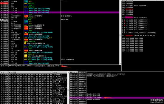 PC端同花顺公式指标解密机制分析