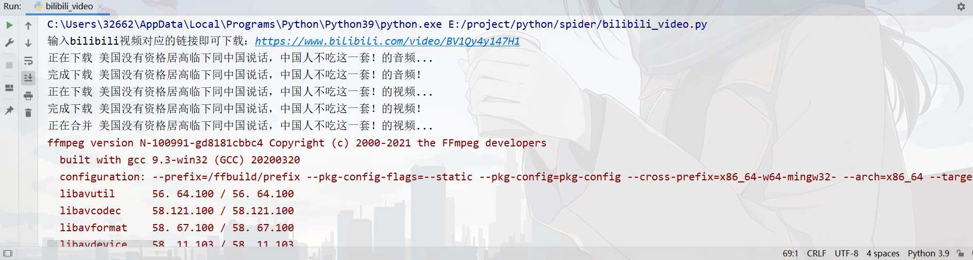 python????????????b??????????